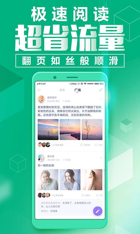 看看小说appAPP