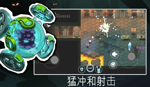 超能机器人免费官方版游戏