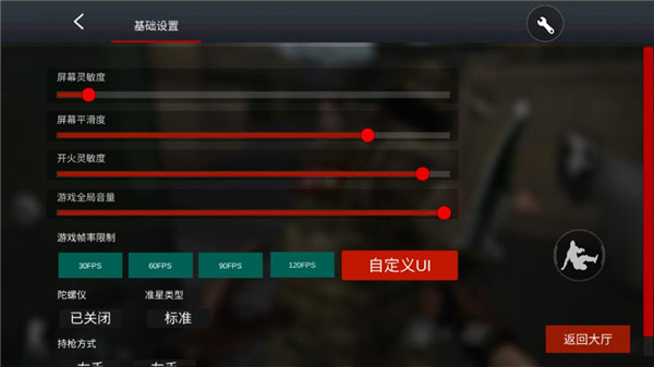 gz穿越火线手机免费版游戏