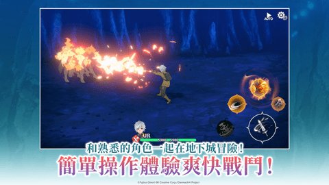 地城邂逅战斗编年史官方APP游戏