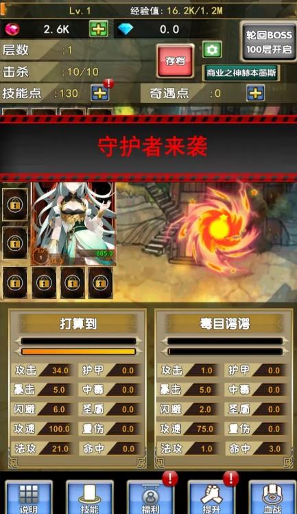 我老婆特牛2游戏