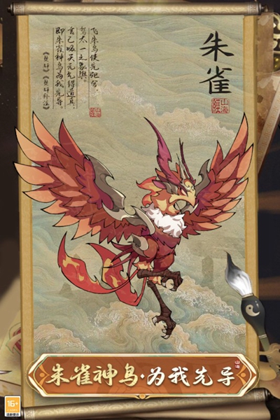 大仙侠手机版免费2023游戏