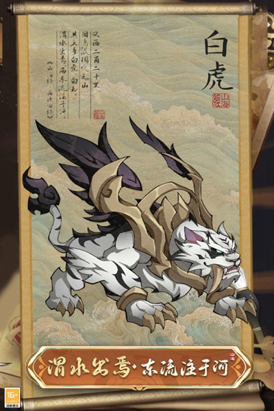 大仙侠手机版免费2023游戏