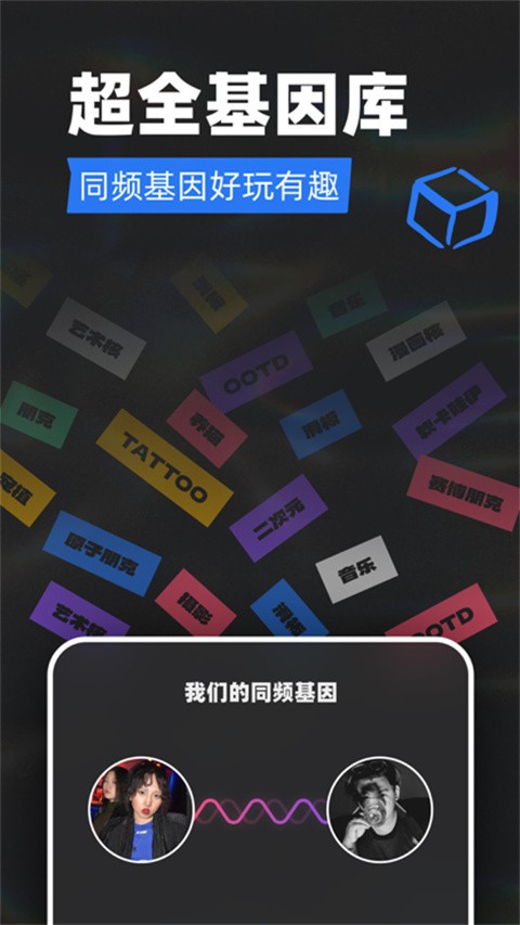 TagooappAPP