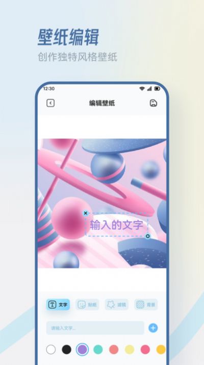 香香腐宅小屋免费APP
