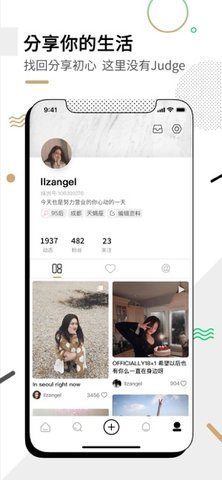小绿书APP