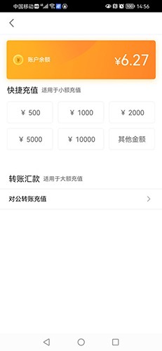 紫鸟移动助手软件APP