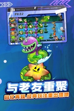 植物大战僵尸无限阳光游戏