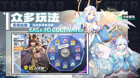 星之觉醒app并游戏