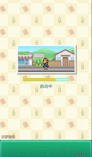 口袋学院物语3游戏
