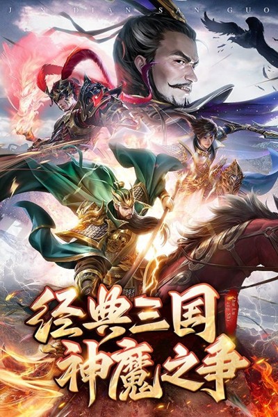 王师逐鹿app官方版免费版游戏