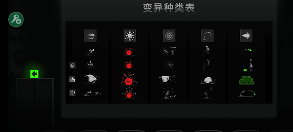 僵尸之夜app游戏