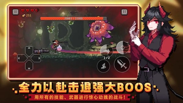 无限深渊手机版游戏