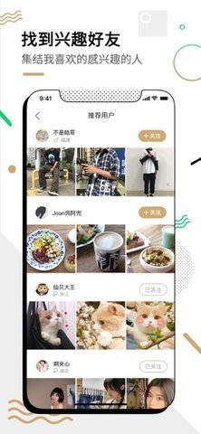 小绿书APP