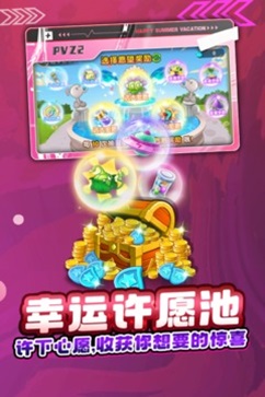 植物大战僵尸无限阳光游戏