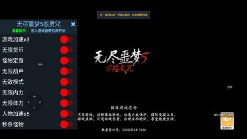 无尽噩梦五2.0.0内置菜单手机版游戏