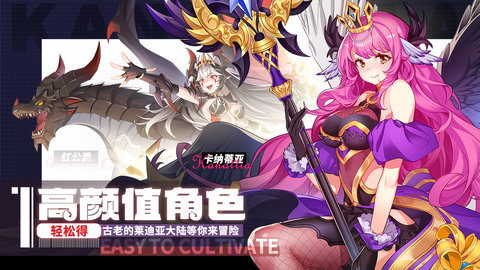 星之觉醒app并游戏