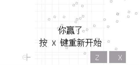 几何决斗免费版游戏