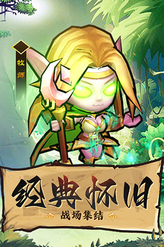 王座战争手机官方版游戏