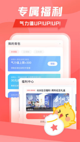 万宝楼游戏