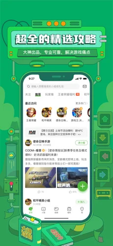 4399游戏盒手机版游戏