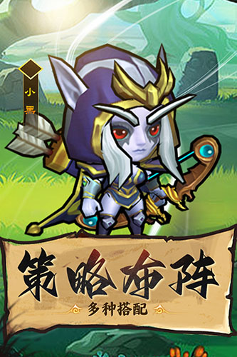 王座战争手机官方版游戏