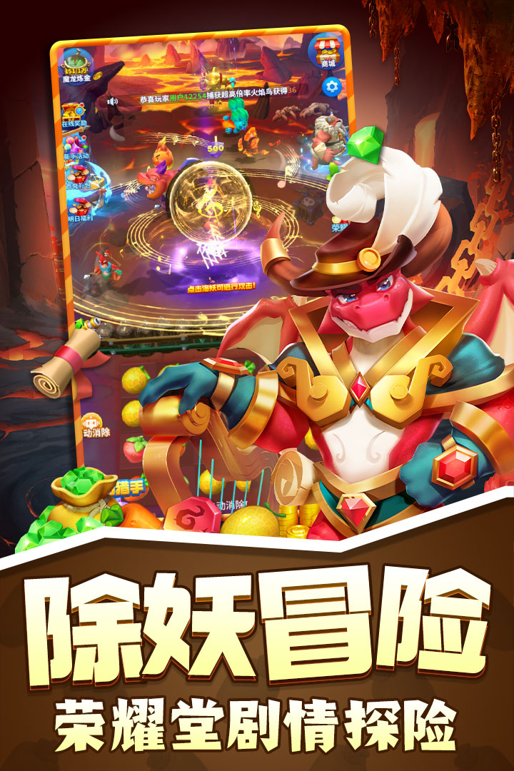 欢乐水果派手机游戏