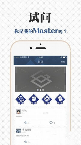 fgowiki手机官方版APP