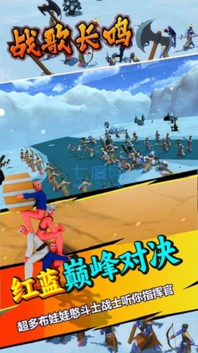 战歌长鸣游戏游戏