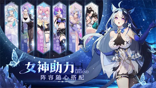 爱琳诗篇单机内购游戏