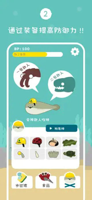 虚无鱼官方手机版游戏