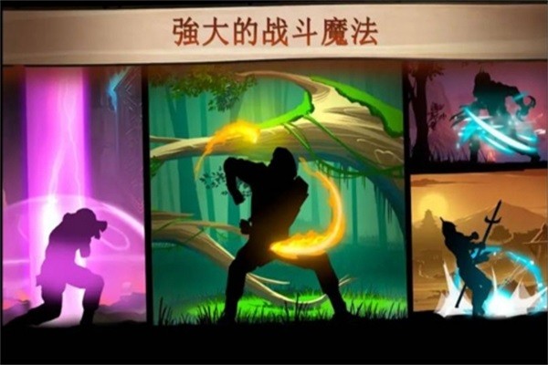 秘密格斗俱乐部app游戏