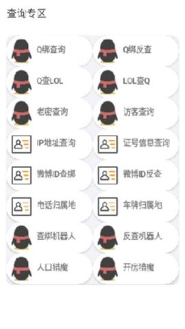 悟空盒子maxappAPP