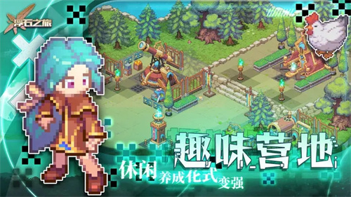 浮石之旅手机版游戏