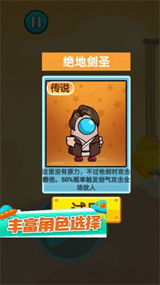 格斗高高手手机游戏