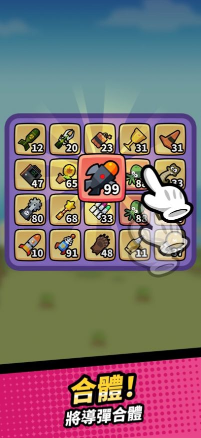 鸭子VS鸡闲置防御APP游戏