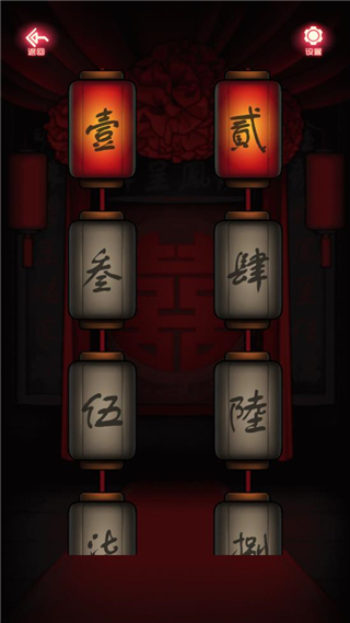 恐怖新娘红嫁衣游戏