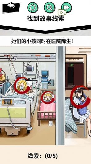 帮助老奶奶官方游戏