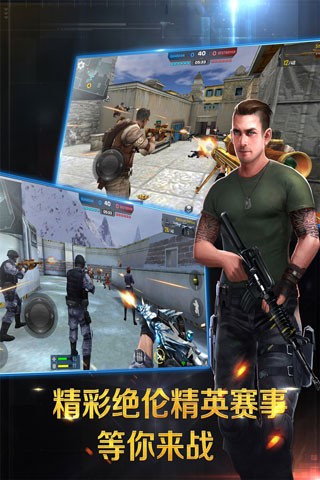 正义枪战无限钻石版手机版游戏