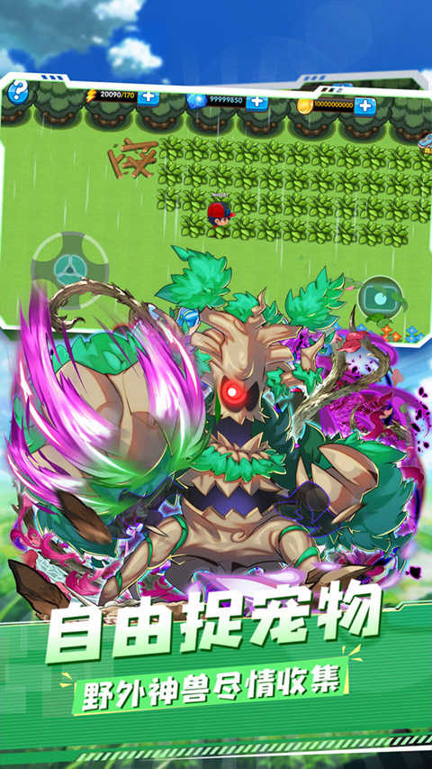 精灵宝贝无限内购游戏