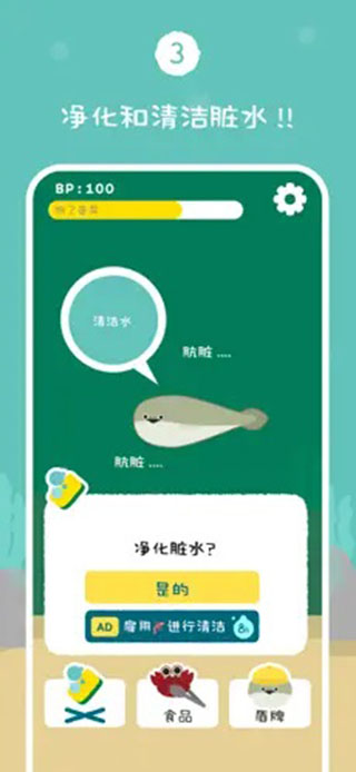 虚无鱼官方手机版游戏