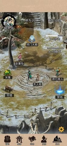江湖悠远app免费游戏