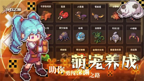 浮石之旅手机版游戏