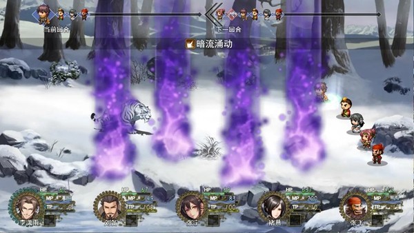 三国真龙传app游戏