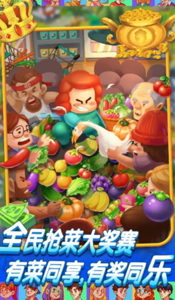 这也能消除游戏游戏
