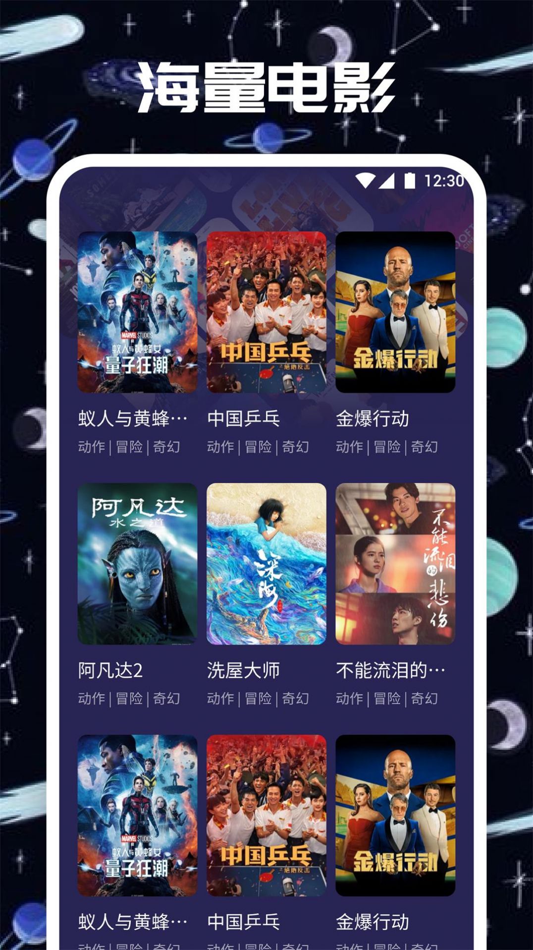 追剧兔app免费版APP