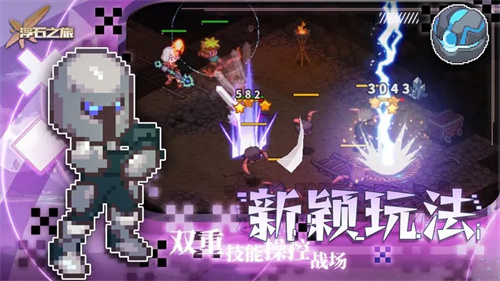浮石之旅手机版游戏