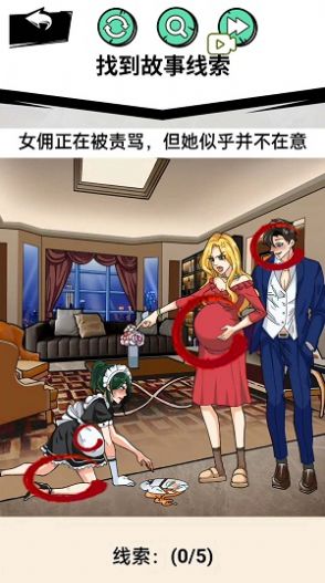 帮助老奶奶官方游戏