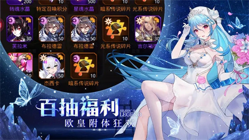 爱琳诗篇单机内购游戏