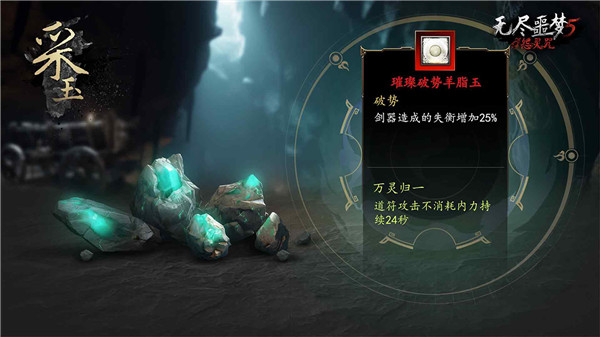 无尽噩梦五无限资源官方版游戏